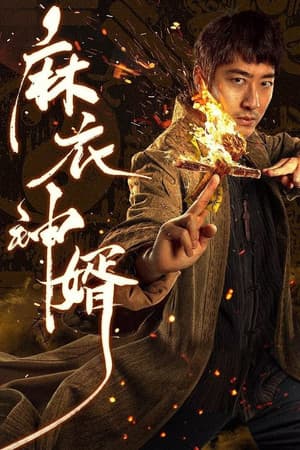 Temporada 1