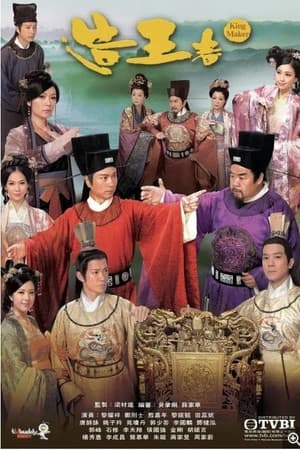 Temporada 1
