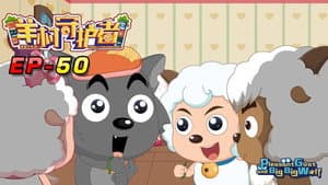 Episodio 50