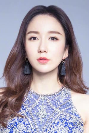 娄艺潇