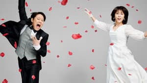 しあわせな結婚 — foto 4