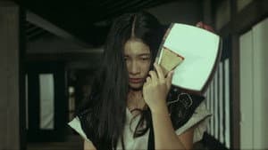 地獄 — foto 1