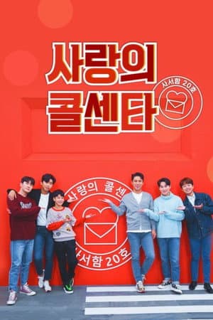 Temporada 1