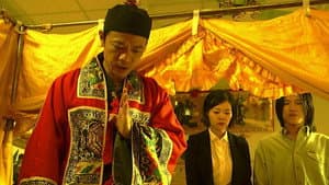 父後七日 — foto 3