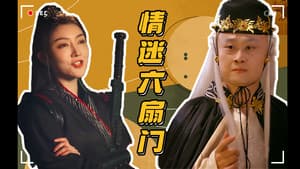 Episodio 1