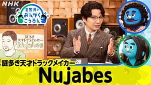 Episodio 3