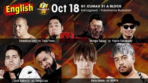 NJPW G1 Climax 31: Day 17 — foto 1