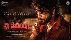 నా సామిరంగ — foto 3