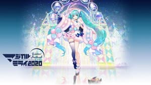 初音ミク マジカルミライ 2020 — foto 1