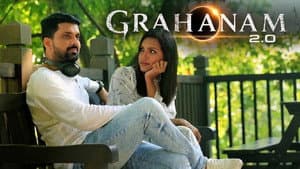 Grahanam 2.0 — foto 1