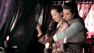 聊斋新编 — foto 1