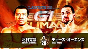 NJPW G1 Climax 27: Day 14 — foto 5