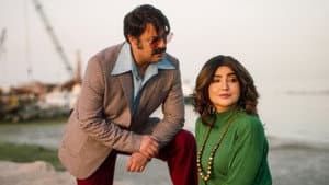 الناموس — foto 1