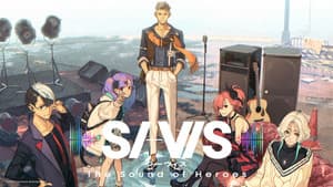 SI-VIS: The Sound of Heroes — foto 1