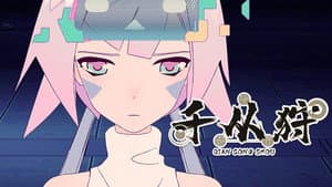 Episodio 13