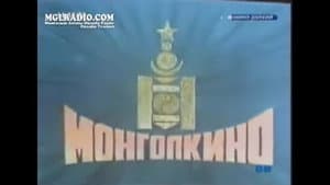 Ардын Хатанбаатар — foto 2