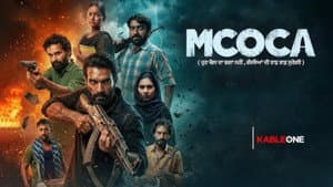 MCOCA — foto 1