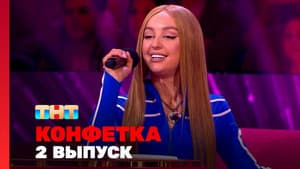 Episodio 2