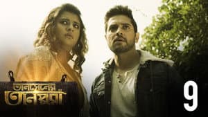 Episodio 9