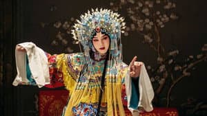 鬓边不是海棠红 — foto 1