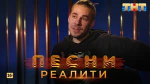 Episodio 3
