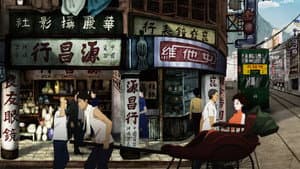 繼園臺七號 — foto 4