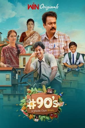 Temporada 1