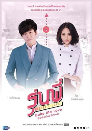 Temporada 5