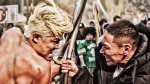 Tokyo Tribe — foto 9