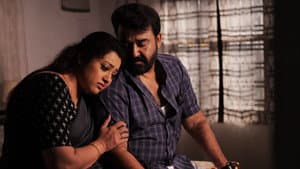 ദൃശ്യം 2 — foto 1
