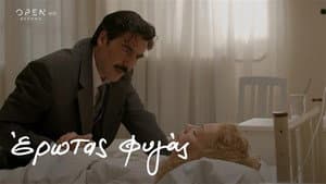 Episodio 34