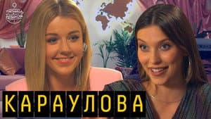 Episodio 2
