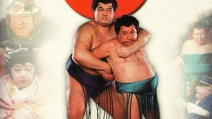 Banzai — foto 1