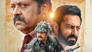 മേ ഹൂം മൂസ — foto 1