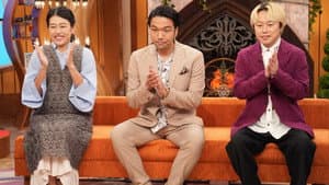 見取り図の間取り図ミステリー — foto 4