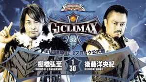 NJPW G1 Climax 32: Day 15 — foto 1