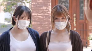 宗教勧誘に来た母娘の胸がエロかったので、部屋に連れ込んだら、肉オナホにできた話。 原作・KANIKOROの感動作を実写化！真実の先に待つ、純愛のカタチ。 — foto 1