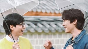 틈만나면, — foto 1