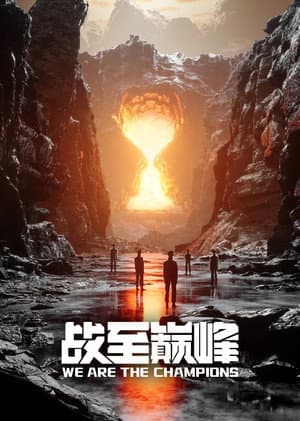 Temporada 2