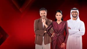 X Factor — foto 1