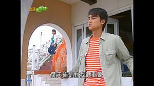 Episodio 12