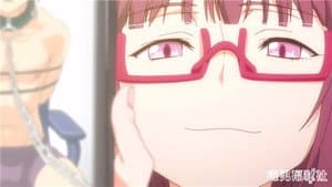 Anata wa Watashi no Mono — foto 1