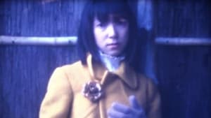 逢魔ヶ時 — foto 1