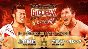 NJPW G1 Climax 35: Day 1 — foto 7