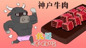 Episodio 127