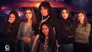 ليل أم البنات — foto 1