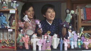 姉妹坂 — foto 4