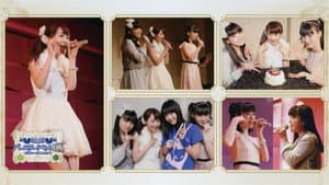 石田亜佑美 バースデーイベントDX ～９期メンの２人を迎えて～ — foto 1