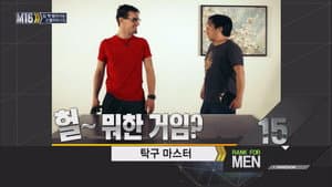 Episodio 1