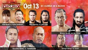 NJPW G1 Climax 30: Day 15 — foto 1